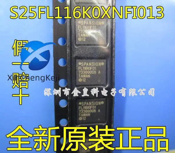 10pcs-original-new-s25fl116k0xnfi013-ws8-spansi