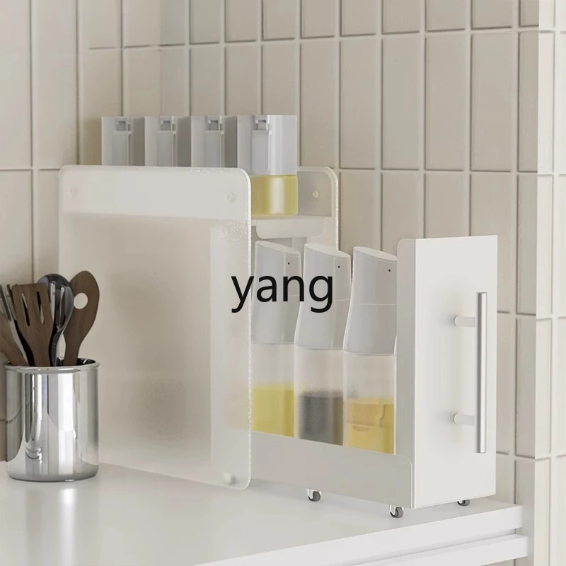 

LH kitchen double-layer pull-out narrow cabinet countertop seasoning tank layered rack multi-functional seasoning rack