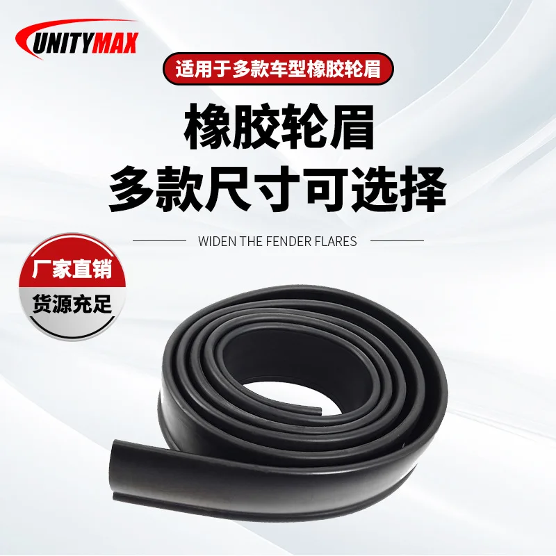 

Suitable for Wholesale is various models of rubber wheel eyebrows, various sizes can be selected, rubber wheel eyebrows 43mm