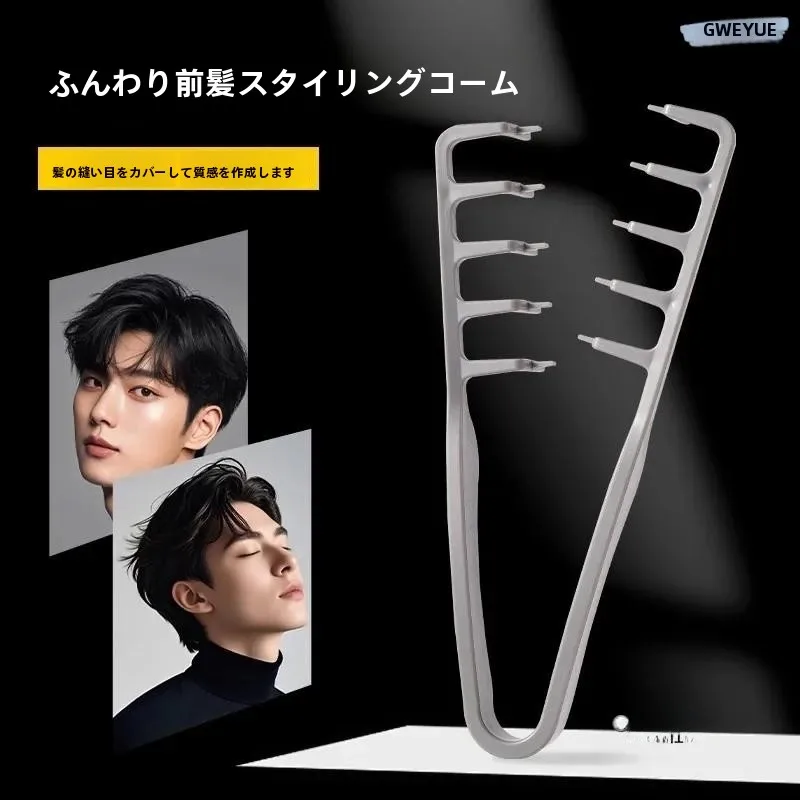 pente-de-estilingue-de-cabelo-de-padour-texturizado-parte-de-cabelo-masculino-cobrindo-franja-beau-pente-de-cabeleireiro-franja-pente-de-cabelo