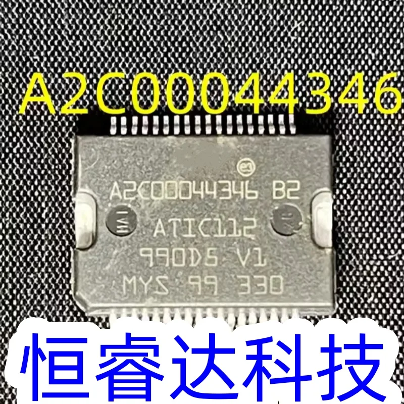 

10PCS/LOT A2C00044346 B2 ATIC112 HSSOP36 Car chip car IC New In Stock