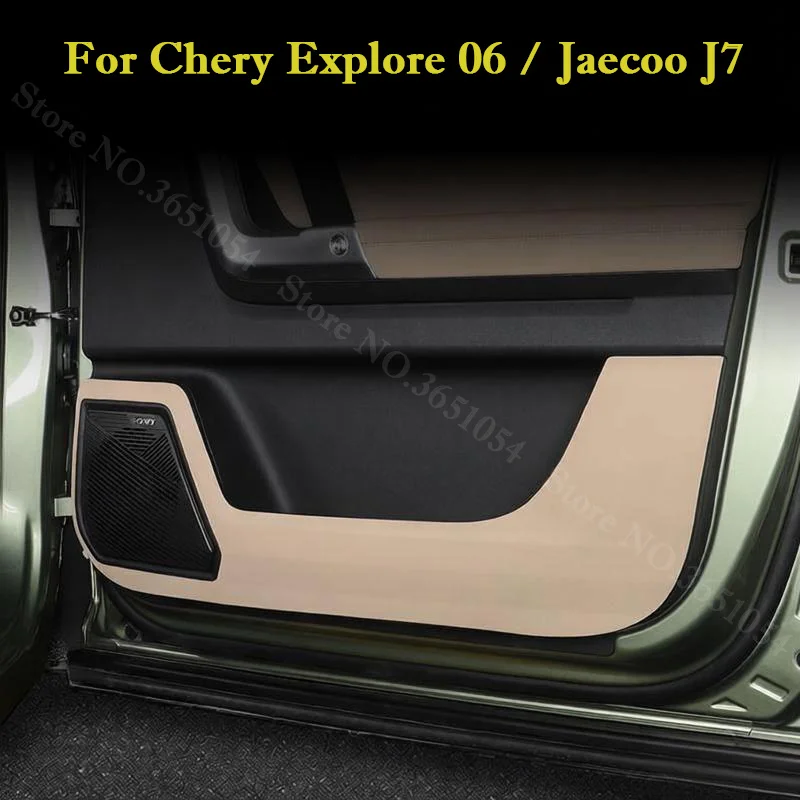 Pour Chery Explore 06 Jaecoo J7 2023-2026, protection anti-coup de pied en cuir pour portière de voiture, autocollant de protection pour boîte à gants, accessoires de décoration intérieure
