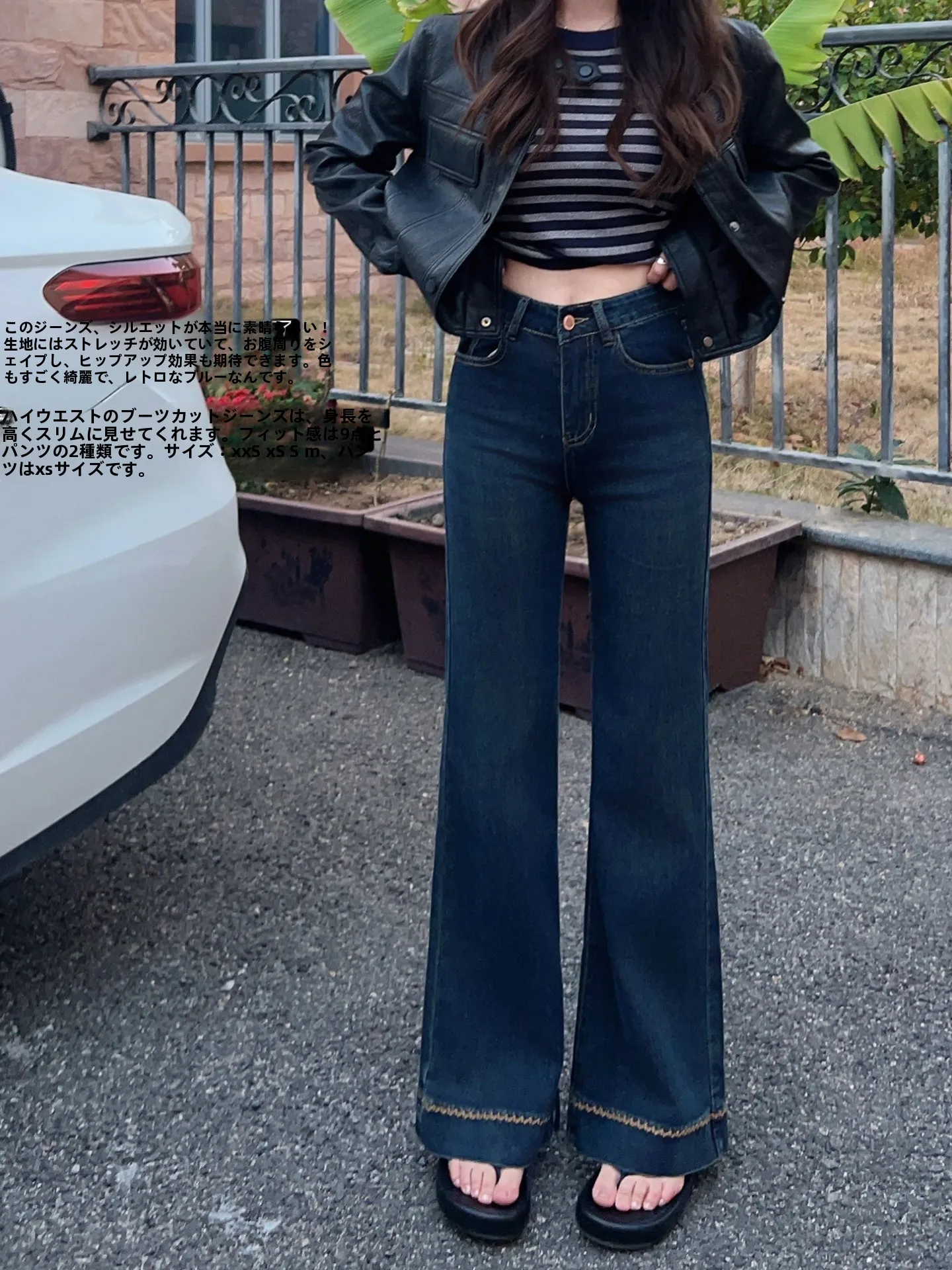 

High Waist Slim Fit Bell Bottom Jeans Elastic Waist Slimming Long Pants Spring New Style Small Size Women's Premium Denim