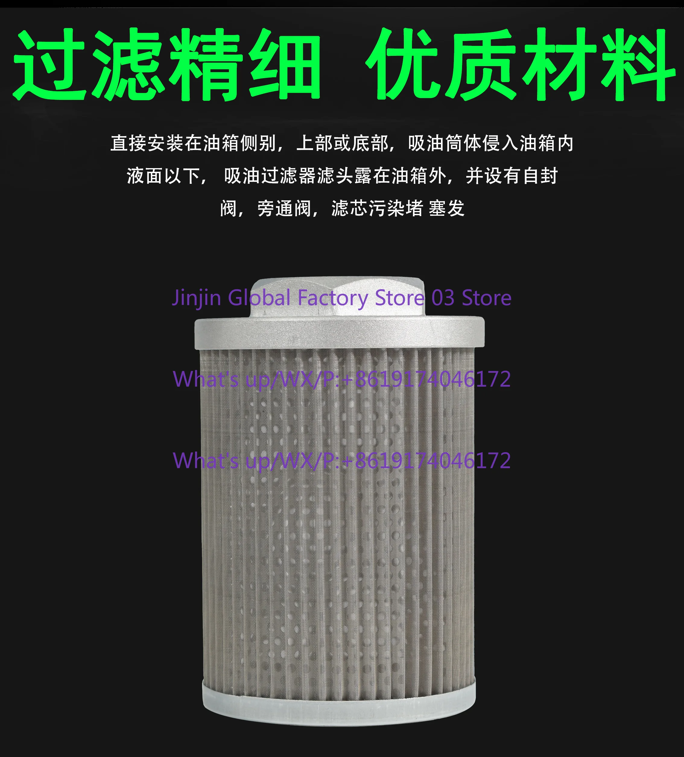 

Hydraulic oil suction filter WF-3A 4A 4B 6B 6BL 8B 10C 10CL 16 12/20 D/24DL