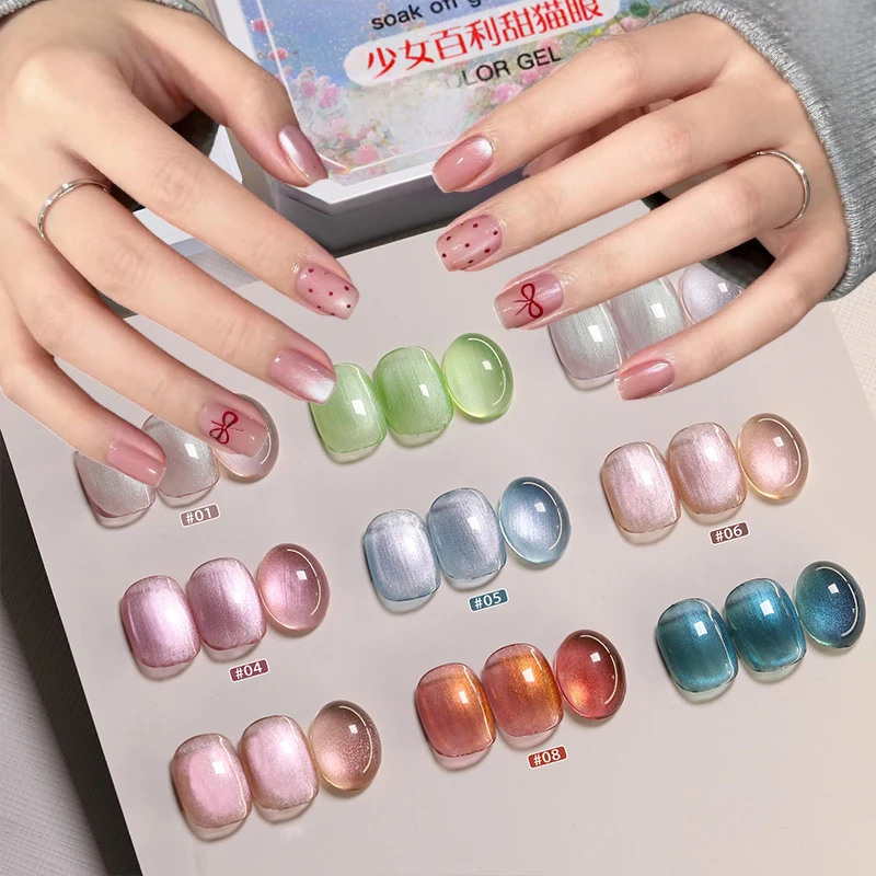 

9 color, adorable candy-colored cat-eye solid gel nail polish, UV gel DIY nail art, charming and elegant, a perfect gift for gir
