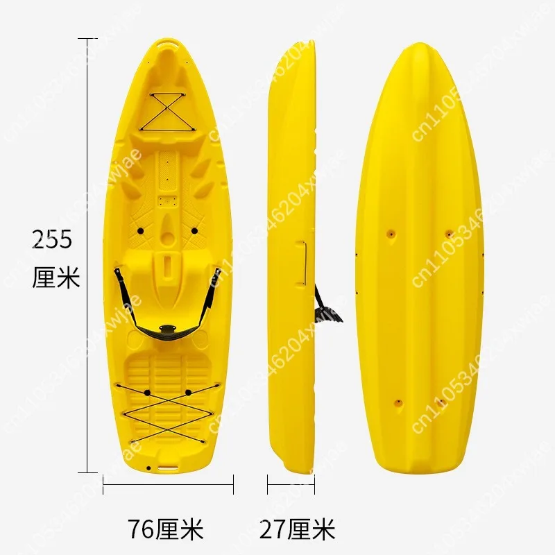 Hard Plastic Single Kayak Canoe 255PE, One Person Sports Boat for Camping Rowing and Beach Ocean Rafting