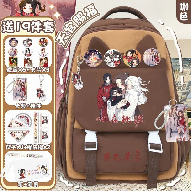 

Breathable mesh, 30×46×14cm Black White, Heaven officials blessing, Tian Guan Ci Fu, School Bags, Anime Backpacks Girls Boys
