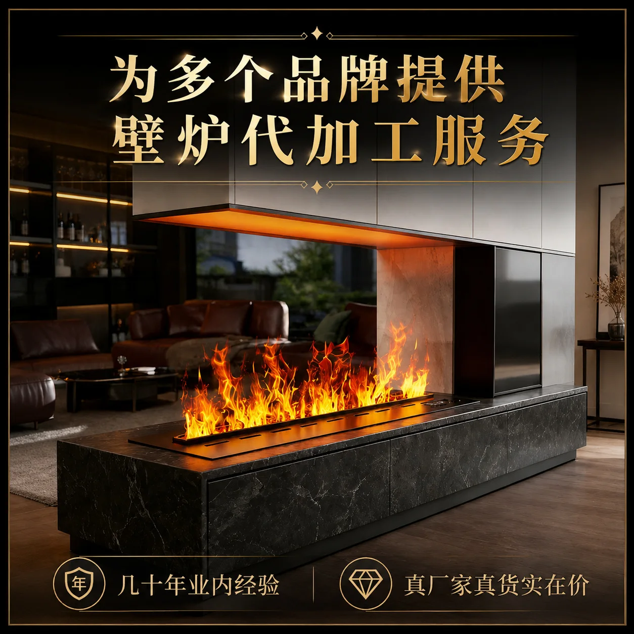 Atomizing Fireplace Embedded Multi-color Intelligent Decoration Room Decorations Humidifier Fireplace Simulation Fire, Fireplace