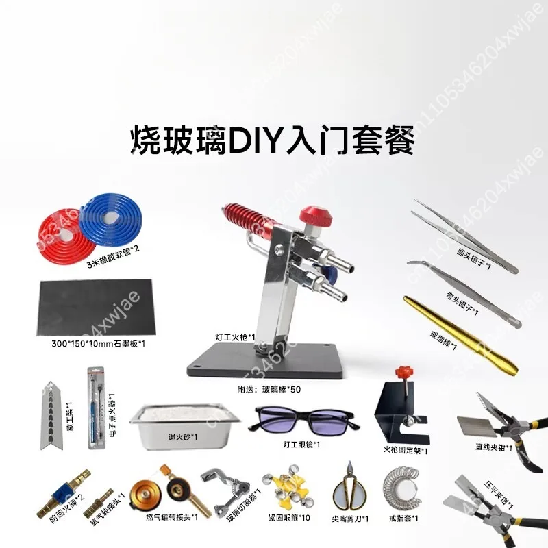 Lampwork Glass Starter Tool Kit Beginner DIY Glass Blowing Supplies Set for Bead Jewelry Making