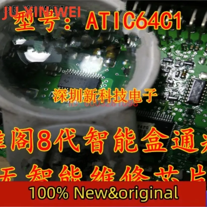 100% Original   5pcs/lot  ATIC64 C1    in stock   BOM IC