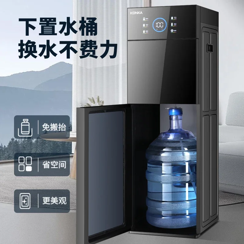 Instant hot water dispenser vertical household fully automatic intelligent bottom bucket fast heating office