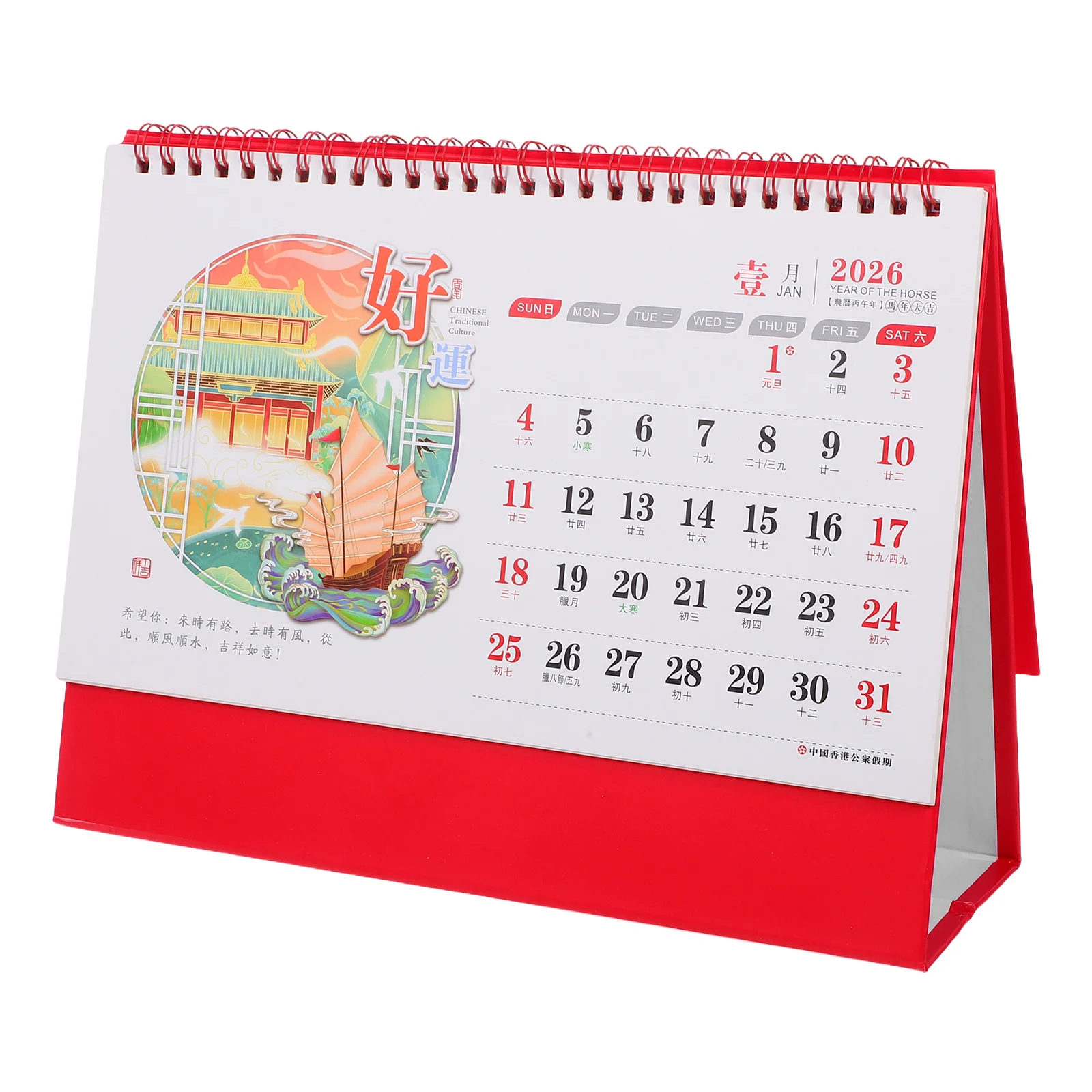

Office Desk Calendar Standing Flip Desktop Year Flip Calendar Monthly Planner Paper Paper for Home Office Organization