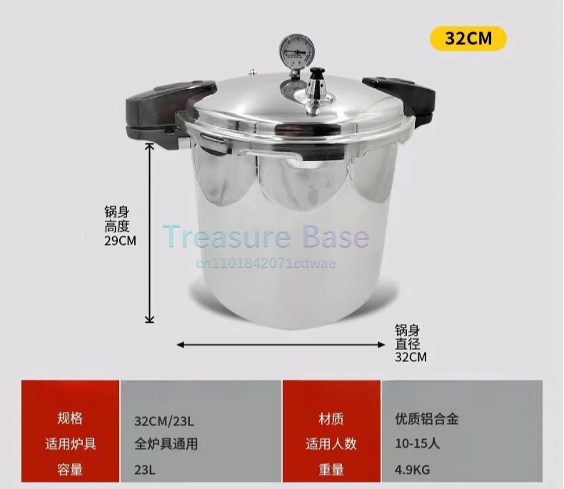 

Pressure Cooker 32cm-23L Size Aluminum Alloy Pressure Cooker