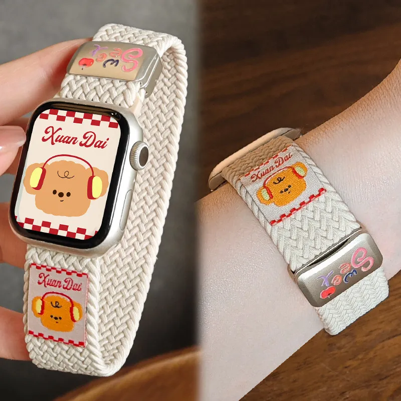 Magnetic Strap For …
