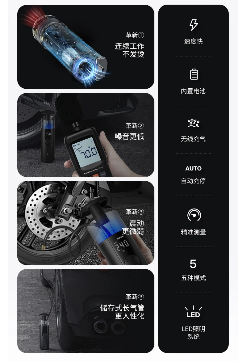 Intelligent electric vehicle air pump, wireless mini portable air pump, bicycle basketball air pump