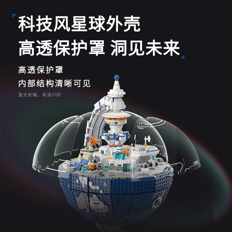 

Space Base Building Blocks Toy Universe Exploration Globe LED Rotatable Artificial Sun DIY Bricks Toys for Adults Kids Boys