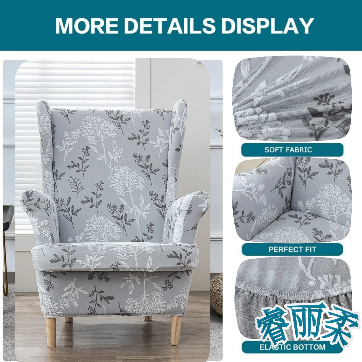 Wingback Chair Slipcovers STRANDMON Chairs Cover Floral Pattern Carving Wing Chair Covers Furniture Protector