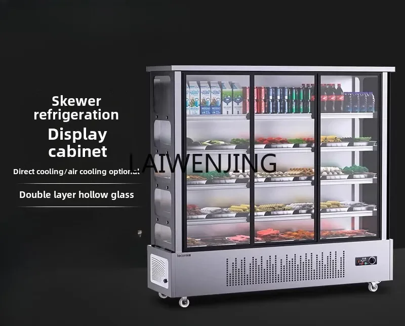 

SGF string a la carte display cabinet commercial vertical fresh-keeping air curtain cabinet