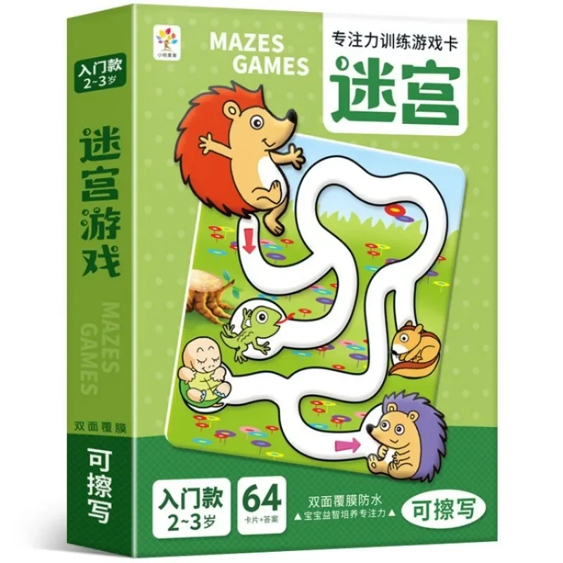 1 Books Concentration Training Game Card Maze Puzzle Book Parent-child Game Book Card