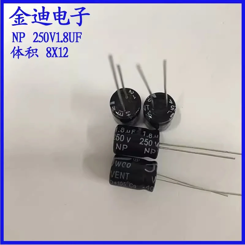 10pcs 1.8uf250v audio frequency divider vertical NP non-polar aluminum electrolytic capacitor 250v1.8uf 8X12mm
