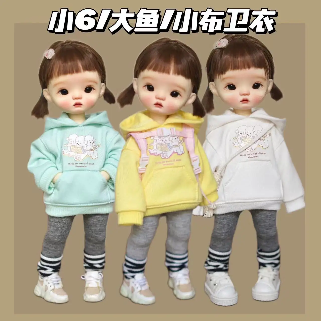 Doll Clothes For qbaby diandian Bjd Doll Clothes Doll Accessories