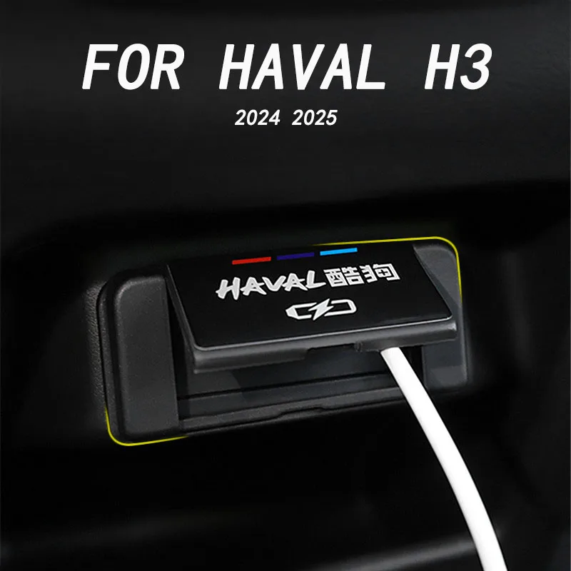 Car interior decoration accessories, rear USB charging port protective cover, shielding sheet for HAVAL H3 2024 2025