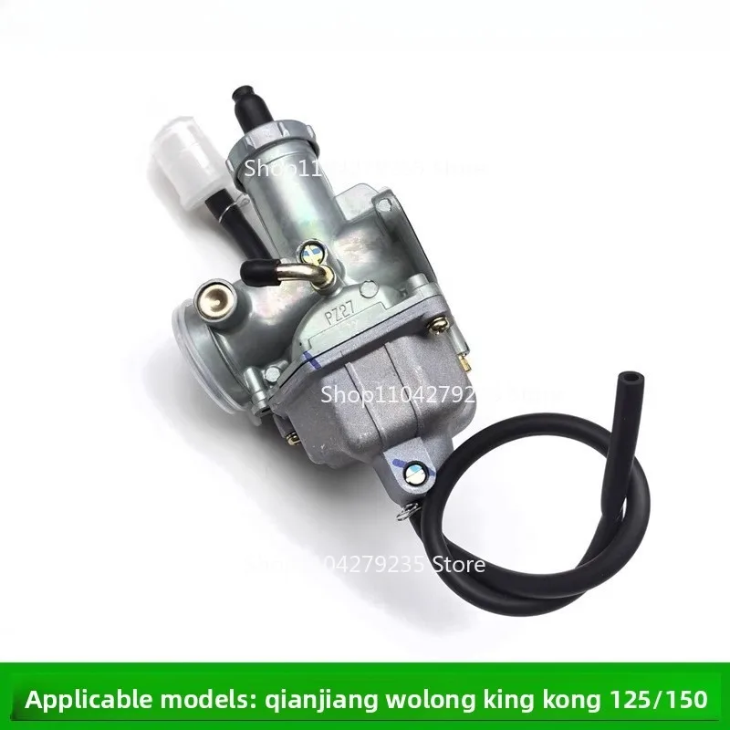 

Suitable for Qianjiang Wolong Steel 125/150 Carburetor