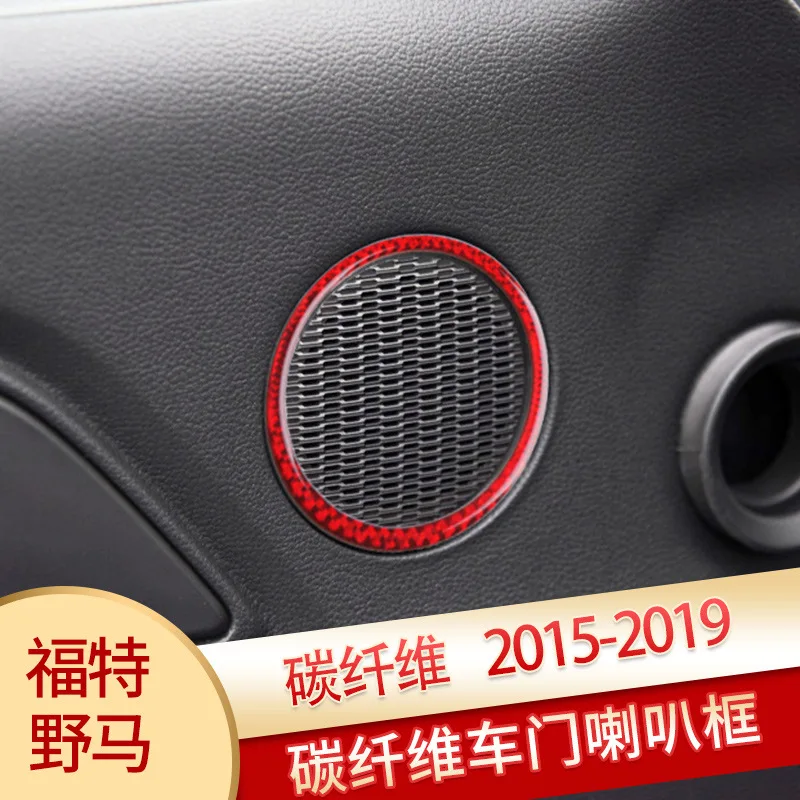 For Ford Mustang Carbon Fiber Door Audio Speaker Ring Audio Speaker Decorative Ring Interior Modification Sticker