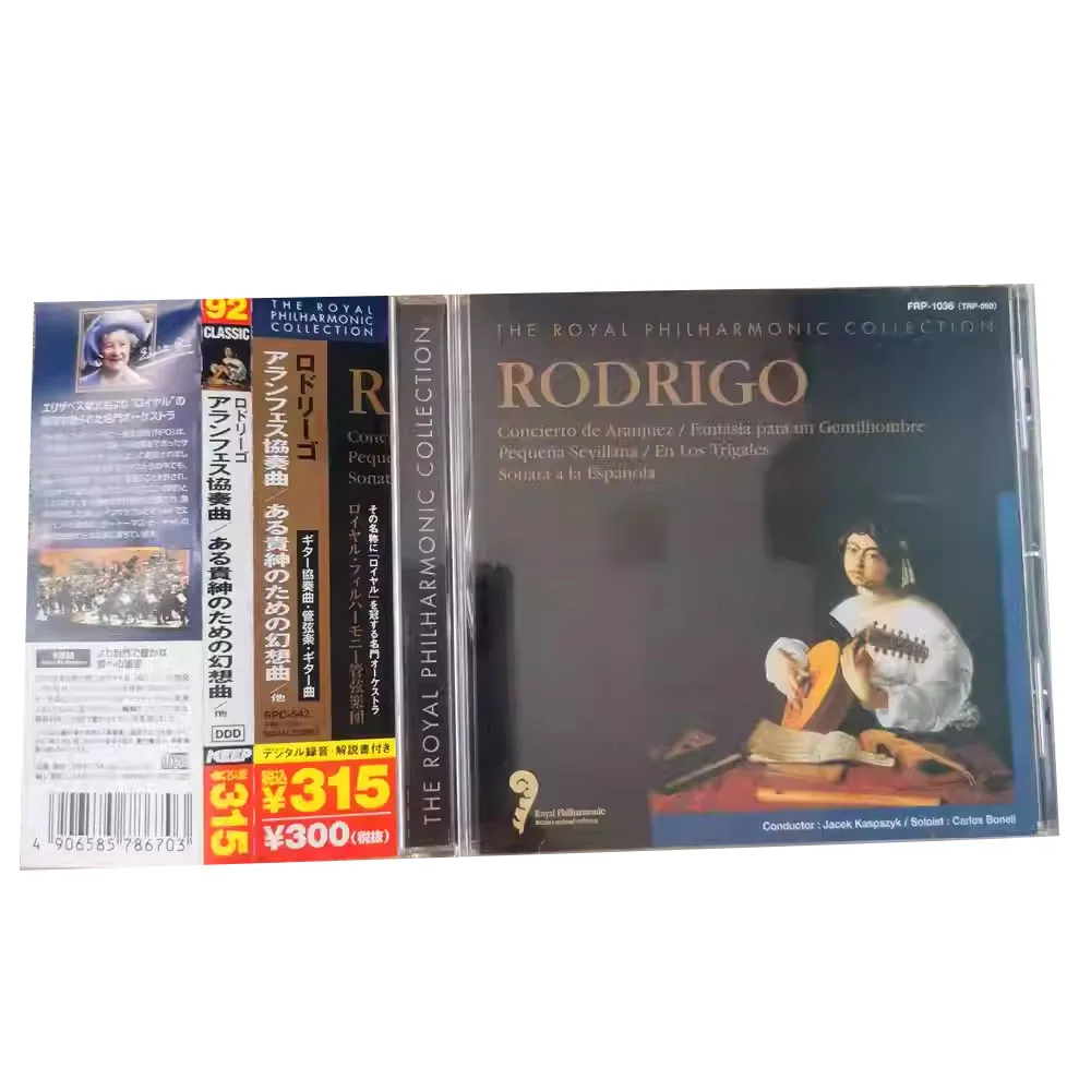 

CD THE ROYAL PHILHARMONIC COLLECTION RODRIGO Самые классические гитары, фьюжн испанского фламенко, классическая Kreditto