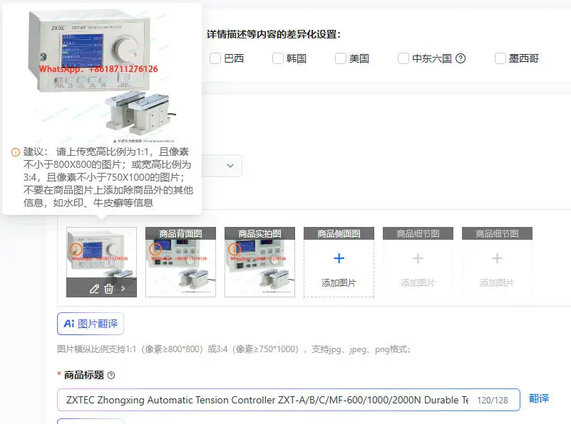 ZXTEC Zhongxing Automatic Tension Controller ZXT-A/B/C/MF-600/1000/2000N Durable Testing Equipment for Quality Assurance
