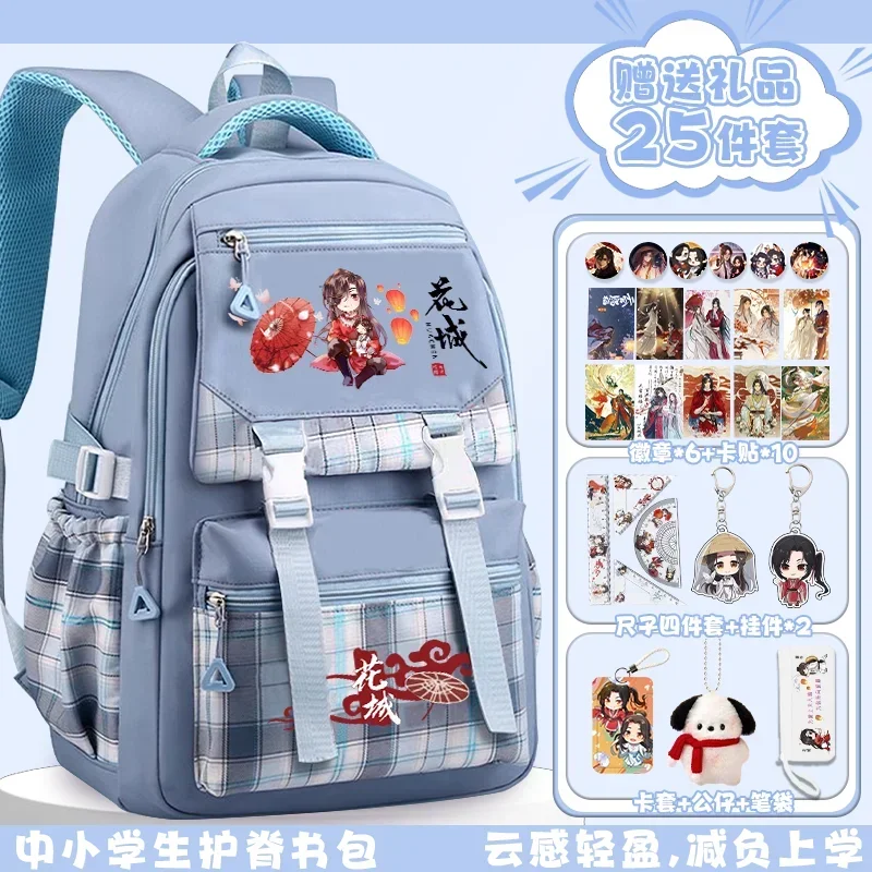 

Плед в клетку Tian Guan Ci Fu Heaven, официальные благословения, школьные сумки для детей и подростков, большие вместительные рюкзаки в стиле аниме для девочек и мальчиков