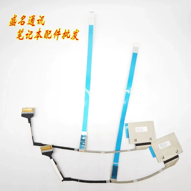 For Applicable, HP TPN-Q304 Shadow Wizard 11 screen cable