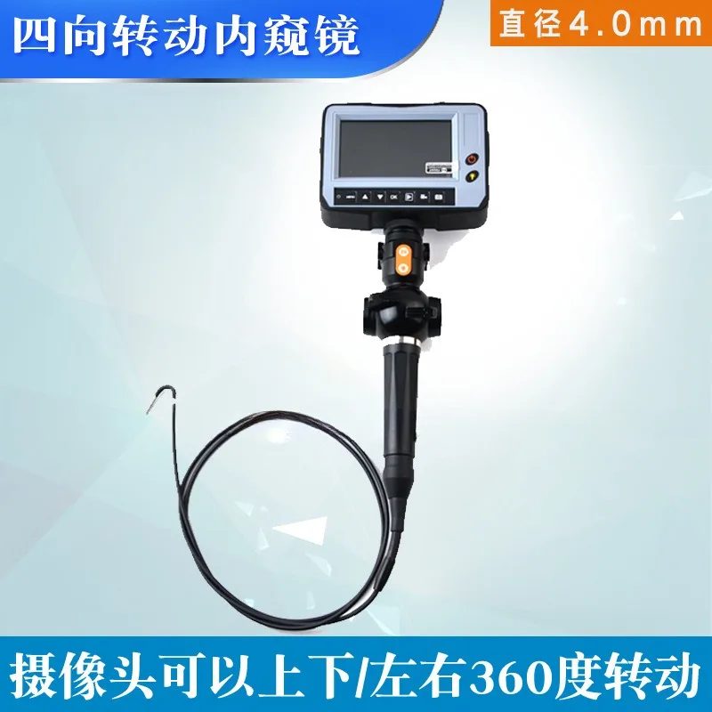 4.0 Square/All-Direction HD Steering Industrial Endoscope 360-Degree Rotation 3.9mm 300000 Pixels