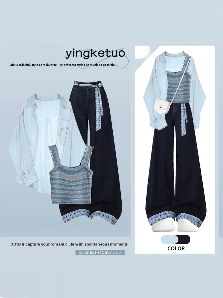 

Dopamine Shirt Loose Fit Sun Protection Stripe Inner Wear Denim Pants Set Summer Fashion Women's High Waist Long Sleeve Shirt