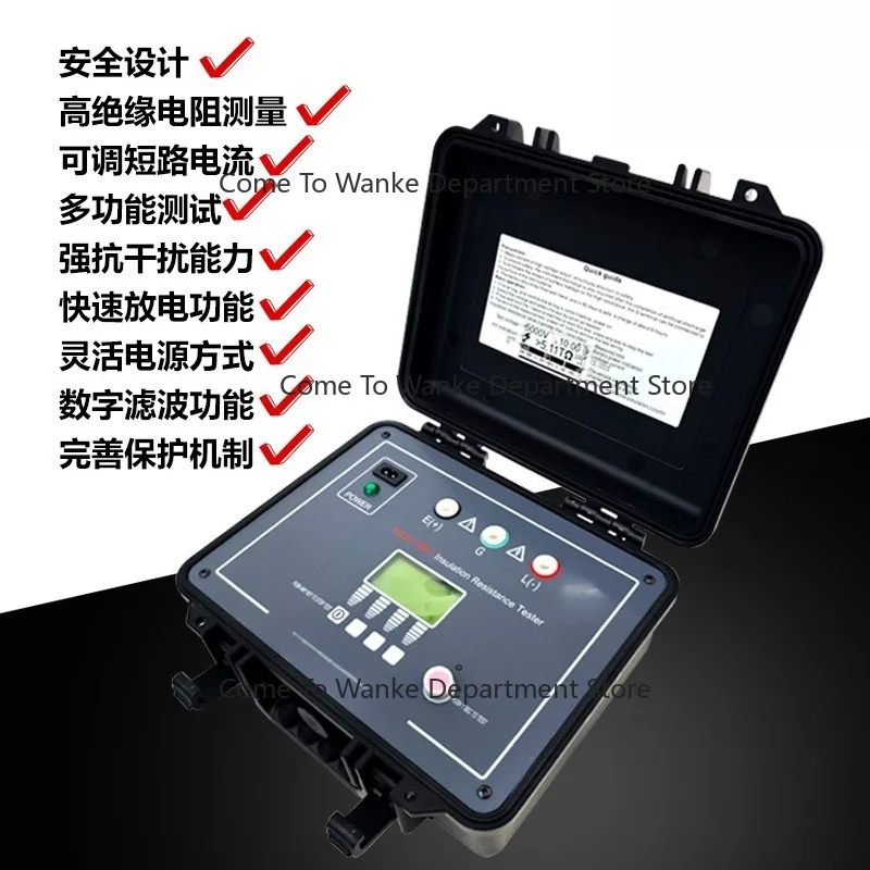 10kV Anti-Interference Insulation Resistance Tester 10000V Intelligent High-Voltage Insulation Resistance Tester