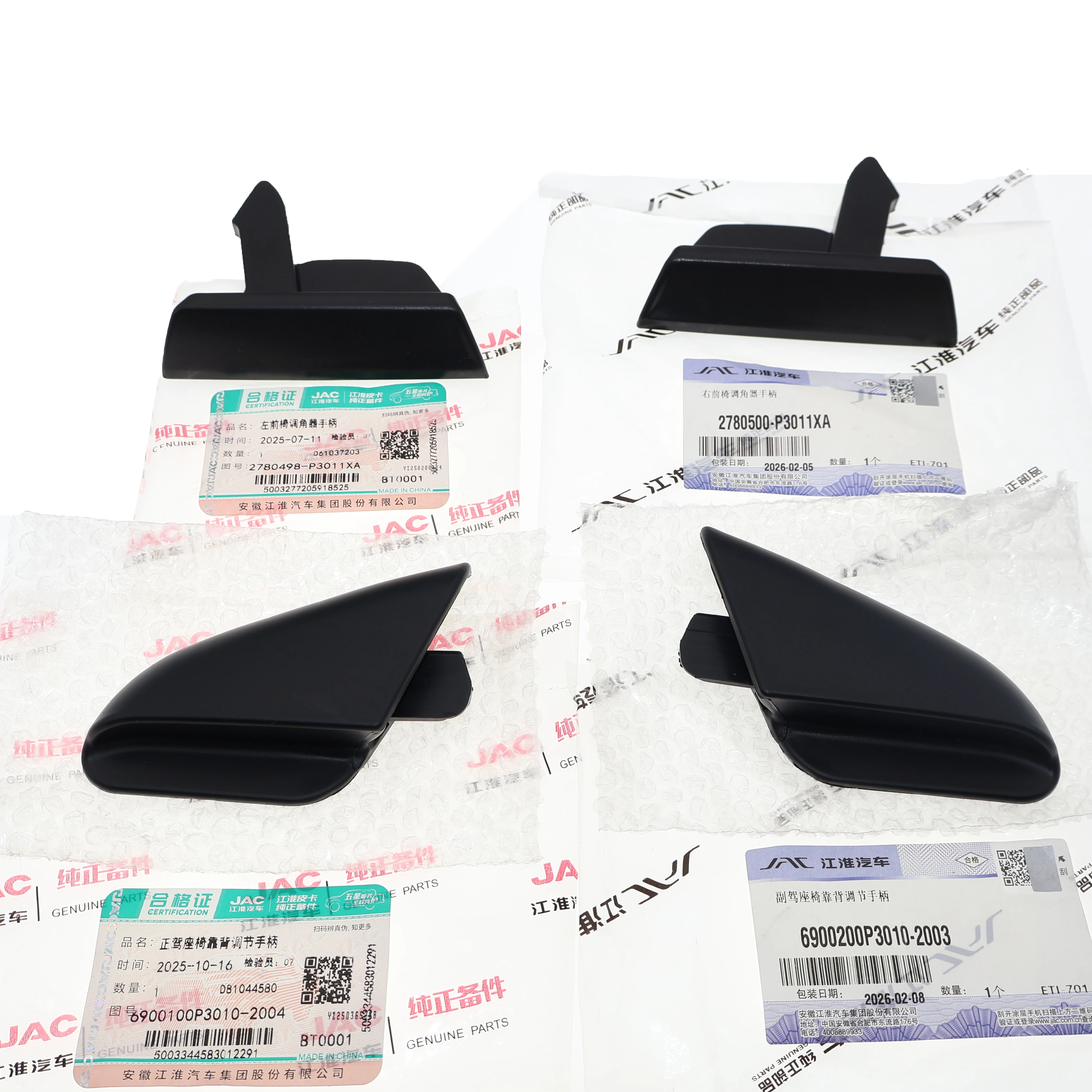 Manija De Ajuste Del Respaldo Del Asiento Para Camioneta Pickup JAC T6/FRISON T8 S3 JS3 T50 2780498-P3011XA 2780500P3011XA