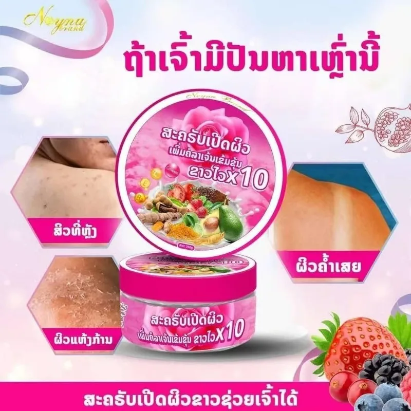 Thai Fruit Enzyme Body Scrub x10 Natural Exfoliating Scrub with Fruit Extracts, Deep Cleansing Dead Skin Cells Glowing Skin