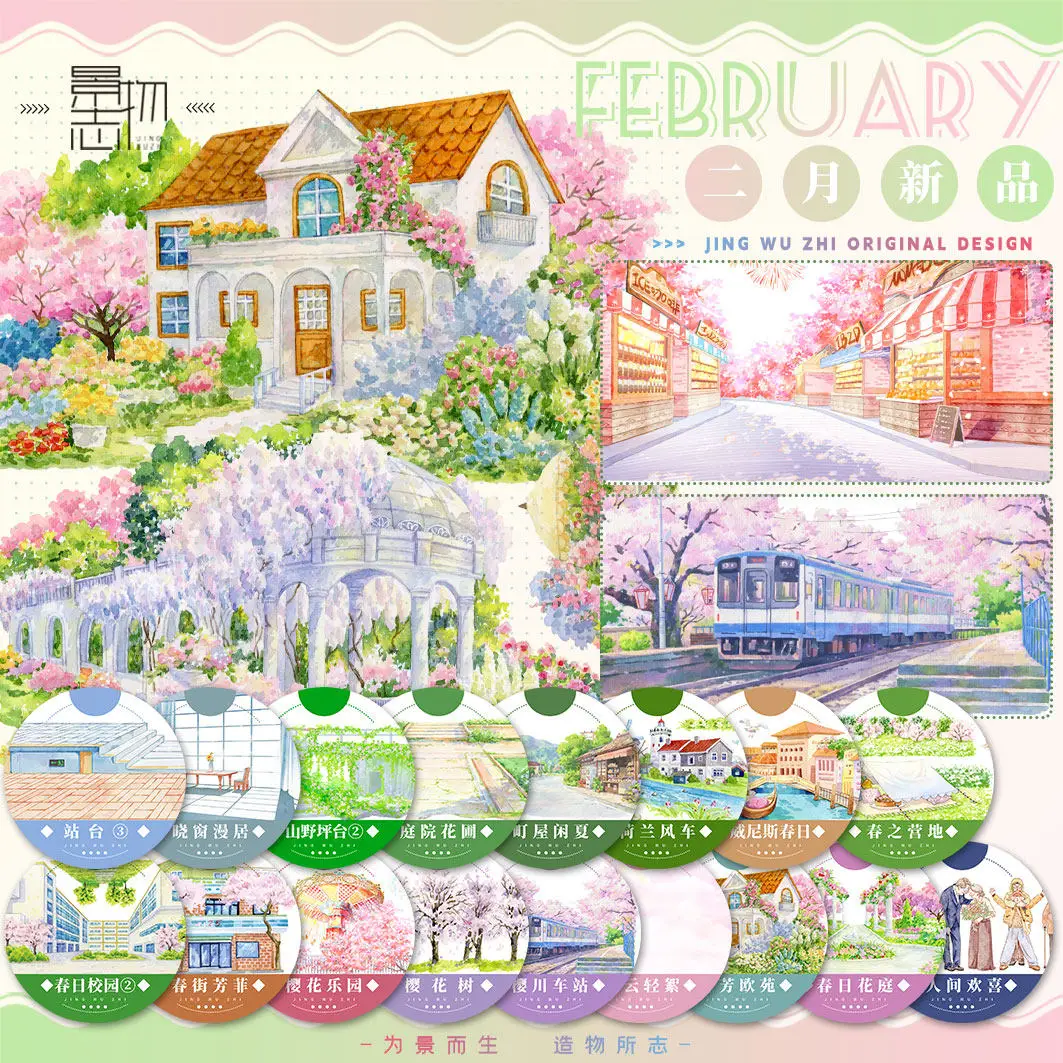 Spring Sakura Decorative Washi Pet Tape Scenery Trees People Garden Lawn Landscape for Scrapbooking, Journaling Zero