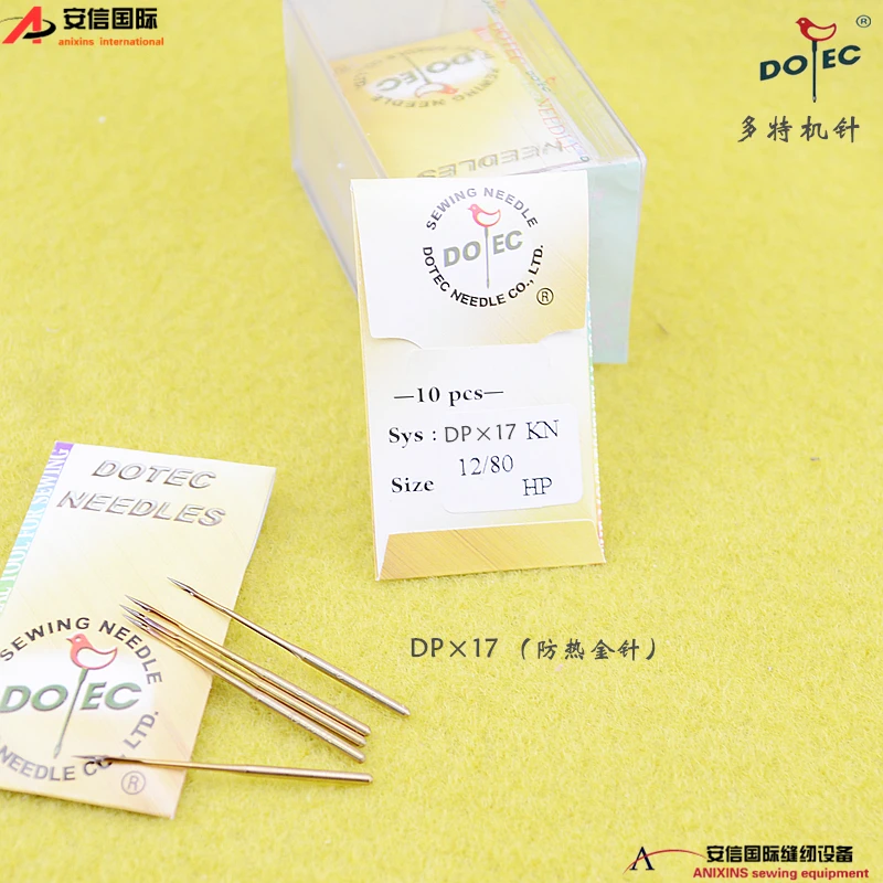 10pcs 1bag Multi-Special Heat-Proof Needle Dpx17 Synchronous DY Embroidery Machine Thick Material dp*17 Sewing Machine Needles
