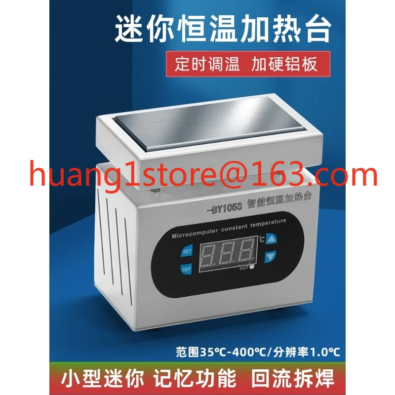 2026 mini small heating table, constant temperature heating plate laboratory welding preheating table