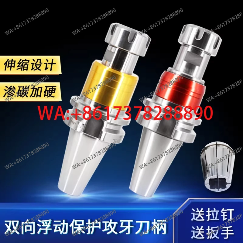 tool holder BT40 machining center Flexible floating telescopic BT30  ER tool holder lathe