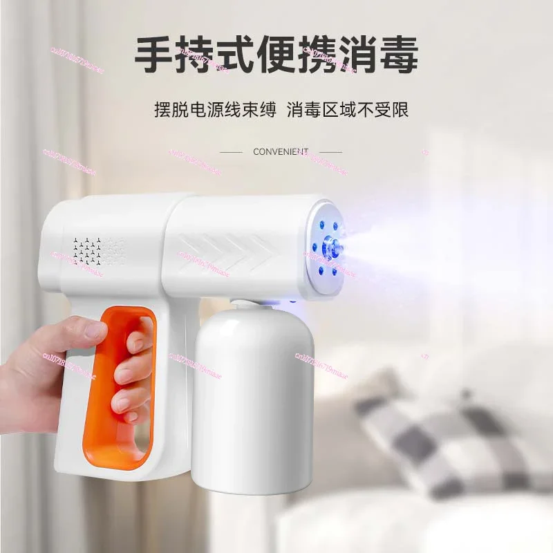 Disinfection spray gun Hypochlorous acid atomizer Alcohol spray gun Nano blue light electric household sprayer Disinfection gun