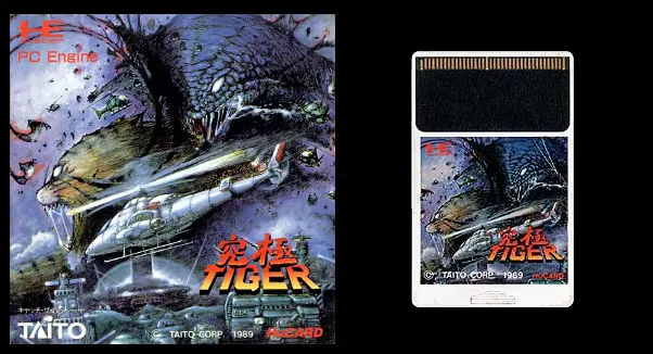 16 بت محرك الكمبيوتر HU-CARD: KYUKYOKU TIGER (الإصدار الياباني!!)