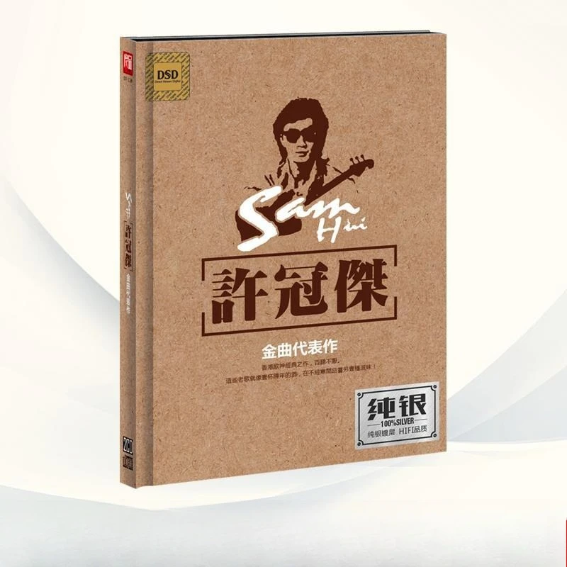 Xu Guanjie CD Cantonese Golden Melody Masterpiece Collection Classic Genuine Car Music Disc Lossless Sound Quality Boxed CD