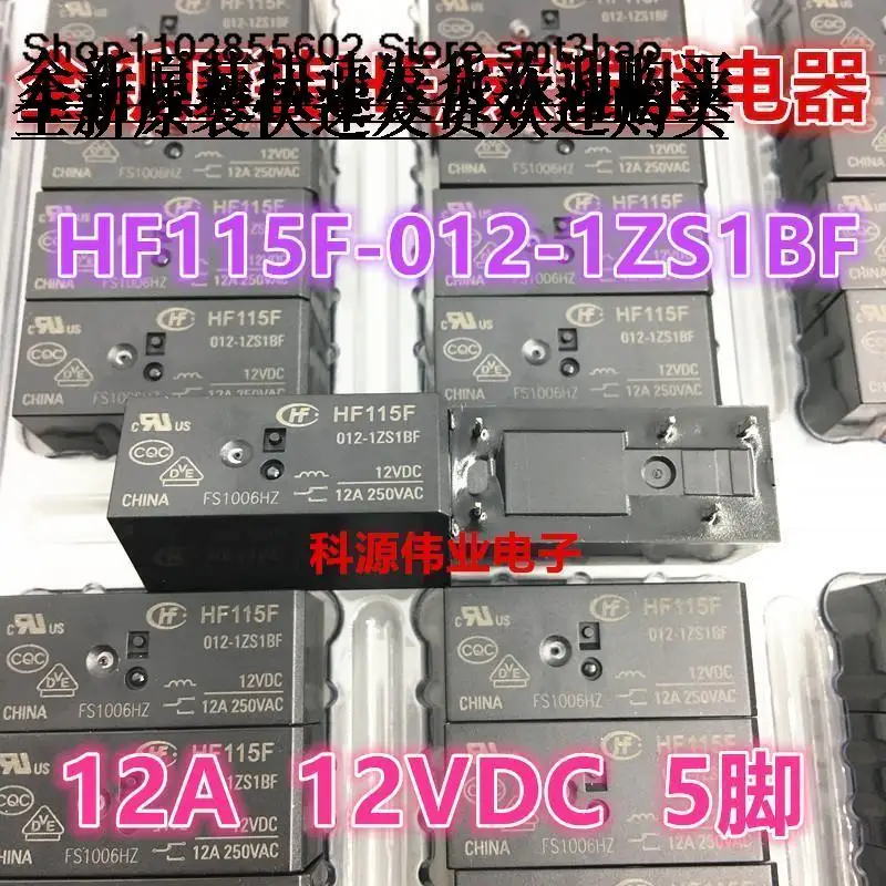 HF115F-012-1ZS1BF HF115F-012-1ZS1 JQX-115F/012-1ZS1