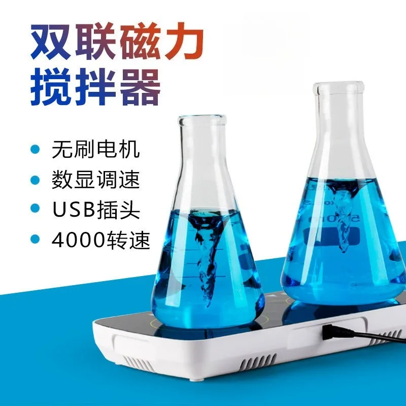 Mini Magnetic Stirrer Small Laboratory Mixer Pigment Mixer For Liquid Paint Pigment Stirring