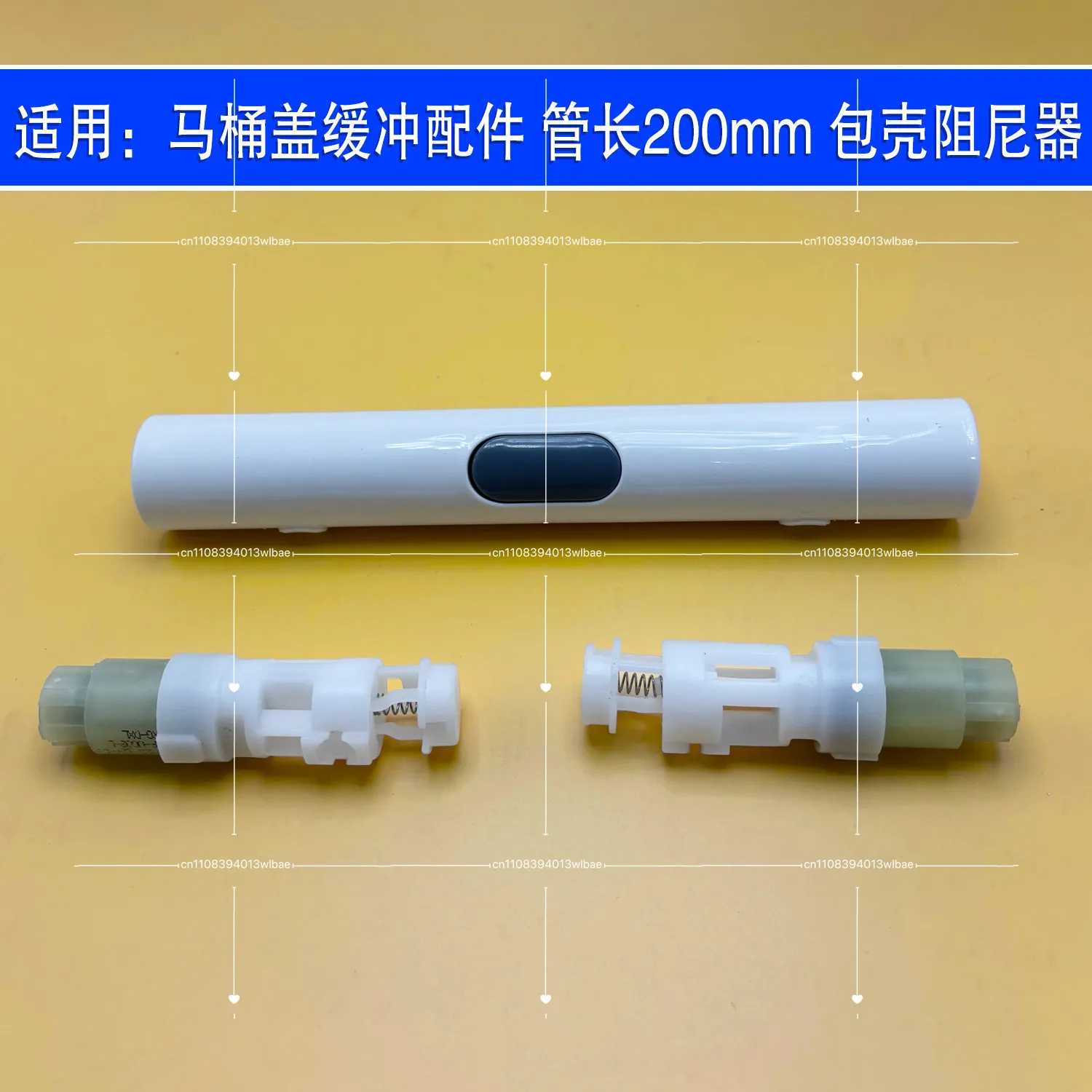Applicable To Marco Rollo Blue Whale Urea Formaldehyde Emperor Toilet Cover Buffer Shaft One-button Damper Connecting Bracket