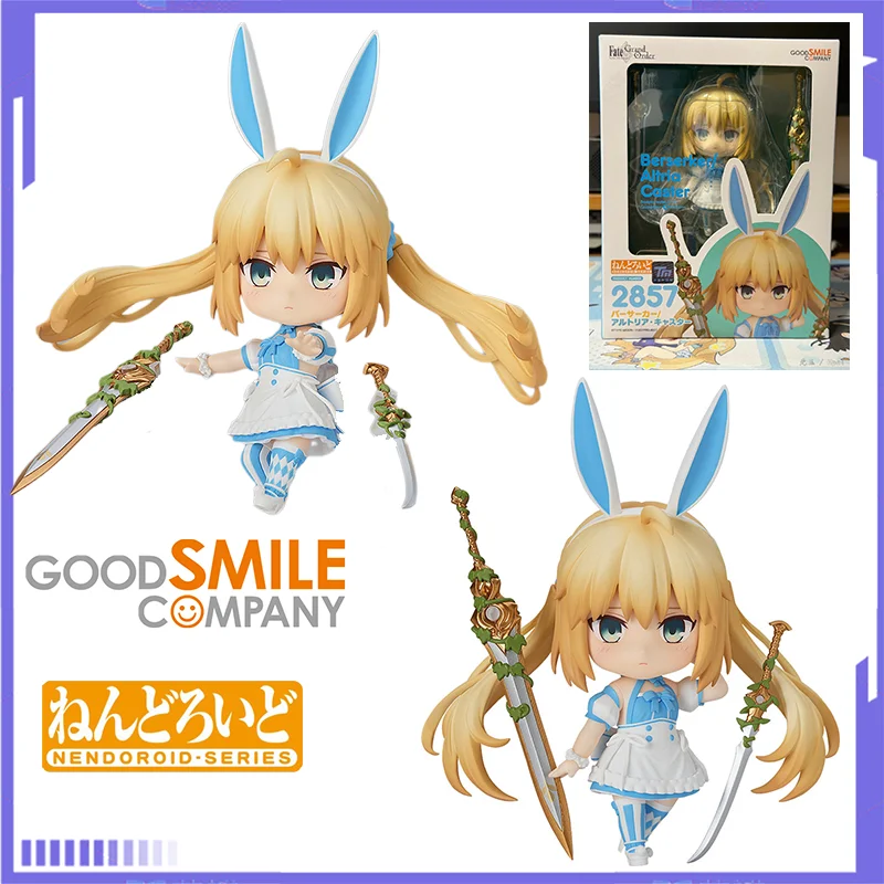 

In Stock Original Good Smile Nendoroid Fate/Grand Order Berserker/Altria Caster Action Figure Anime Model Collectible Toys Gift