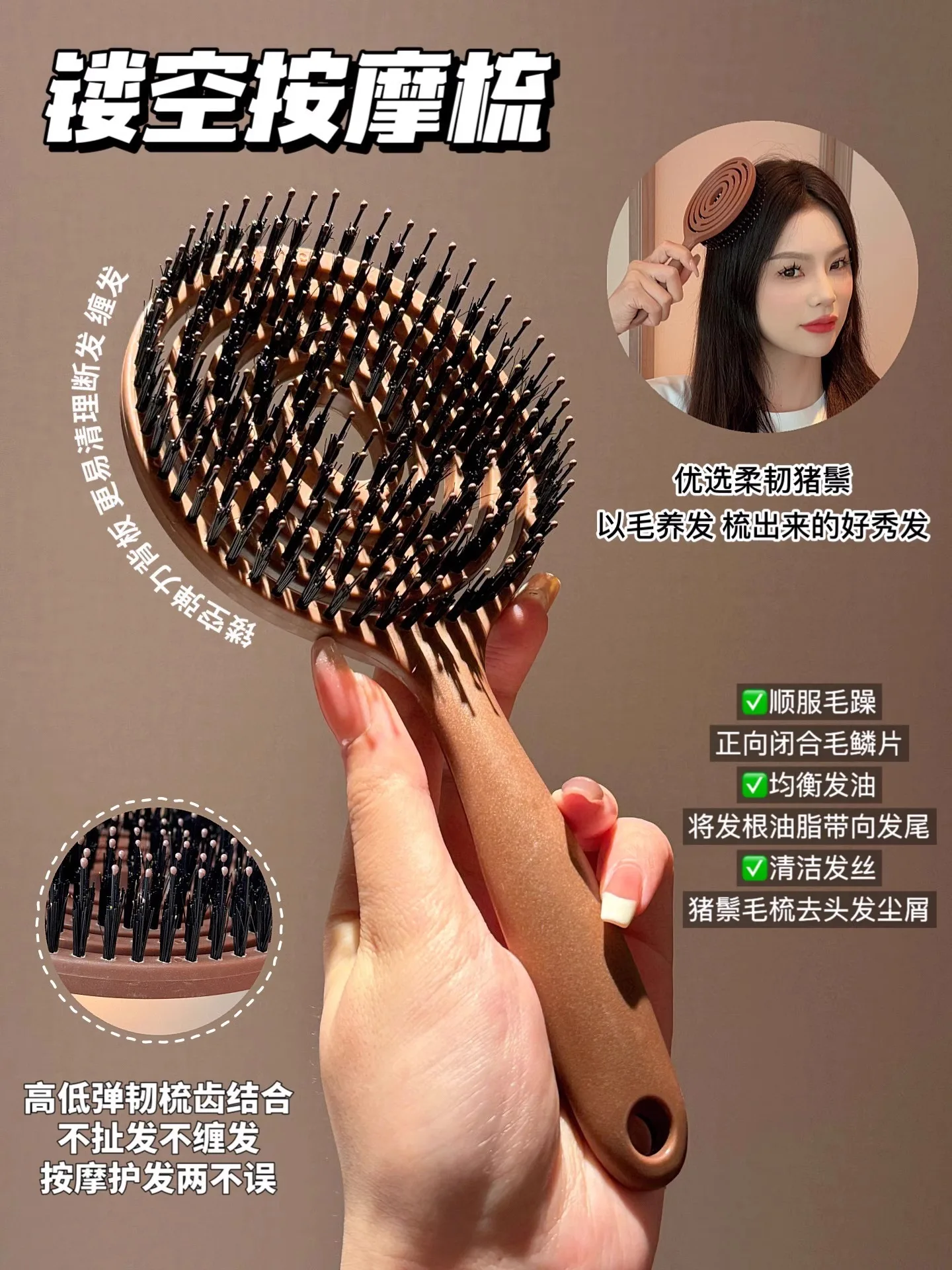 1 Stück Runde Entwirrbürste für Volumen und Kopfhautpflege, Massage-Kamm für nasse, lockige Haare, Friseur-Styling-Werkzeug – Detail 5