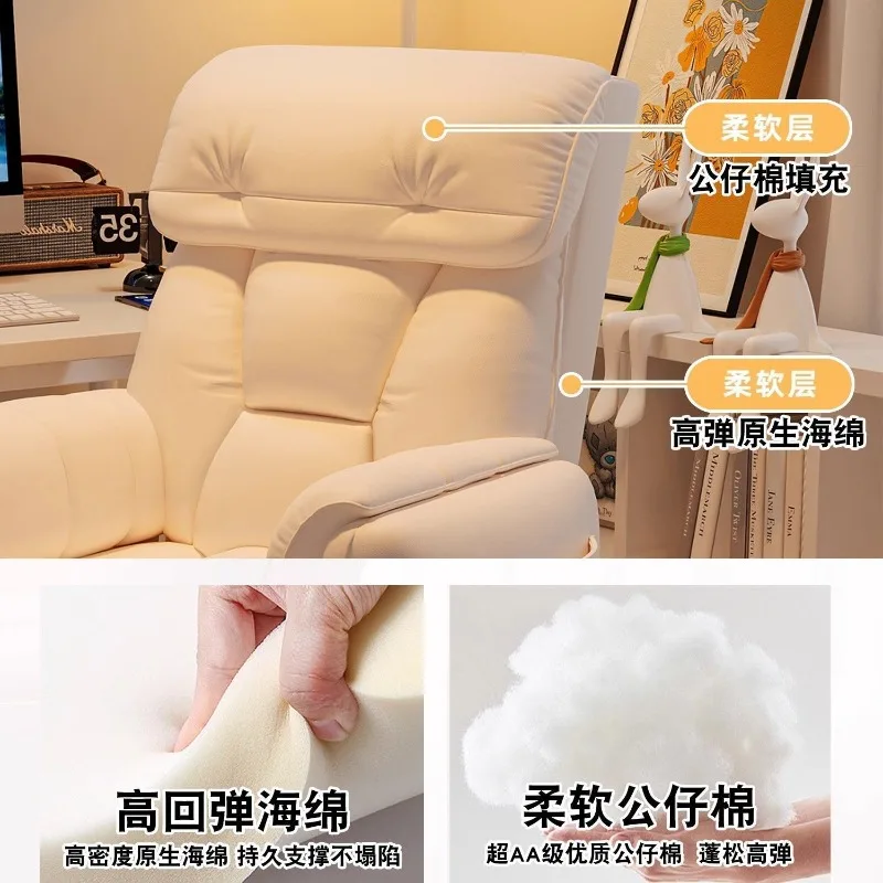 Computer chair Home comfortable reclining office chair, backrest e-sports chair